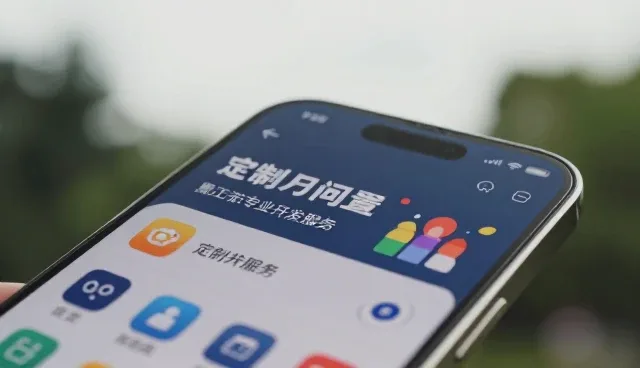 系统运维平台如何支撑技术创新落地